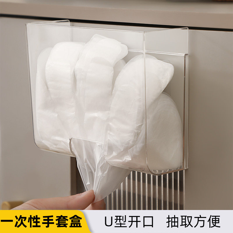 壁挂式一次性手套抽取盒厨房保鲜袋置物盒保鲜膜套收纳盒免打孔,收纳整理,壁式收纳盒,淘宝优惠券,粉丝福利购,淘宝优惠卷