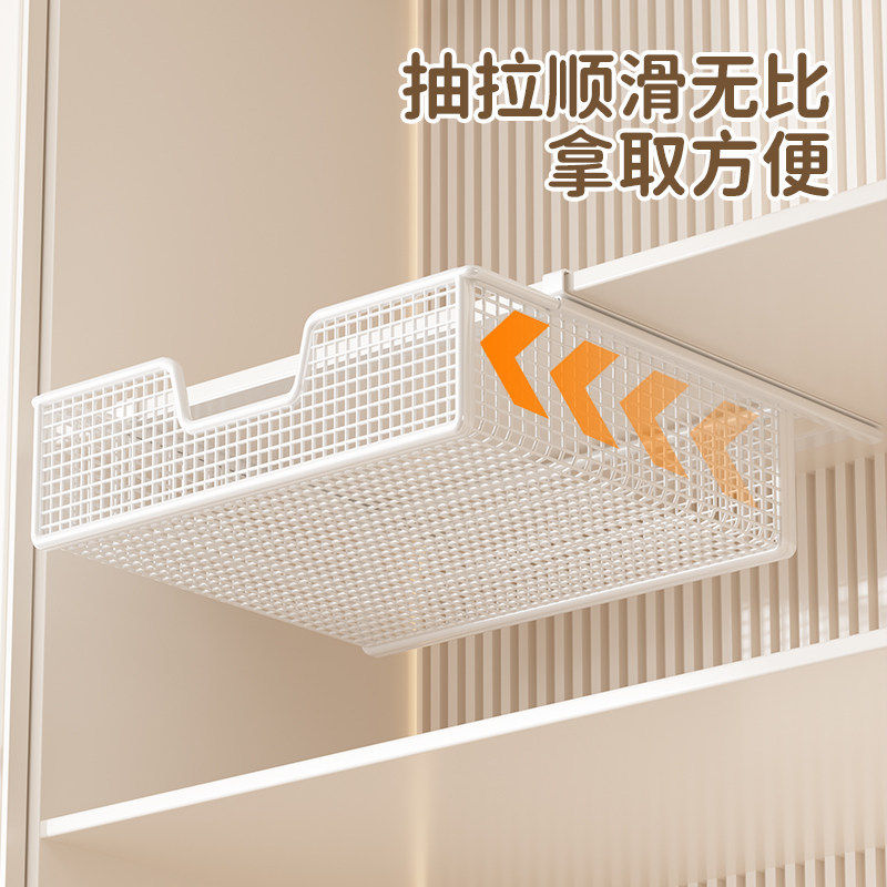 衣柜置物架抽拉隔板抽屉式下挂篮整理架/置物架/收纳