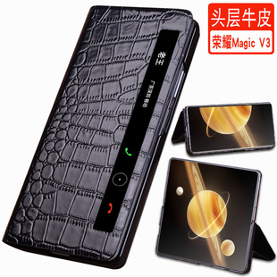 奢华v3个性 原装 高档牛皮magicv3智能视窗商务保护壳时尚 正品 简约防摔男 适用于荣耀MagicV3手机保护套全包新款