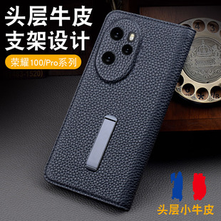 原装 正品 80小牛皮pro高档外壳华为荣耀90pro真皮高级感80全包防摔保 适用于荣耀100手机壳honor荣耀50