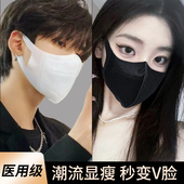 3d立体医用口罩一次性医疗三层官方正品 旗舰店独立女高颜值2025款