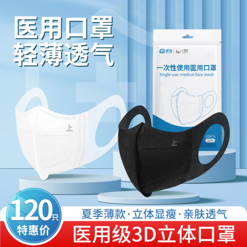口罩女高颜值官方正规正品