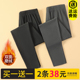 冬季 衬裤 秋裤 男士 保暖裤 青年自发热德绒内穿打底棉羊毛裤 加绒薄款