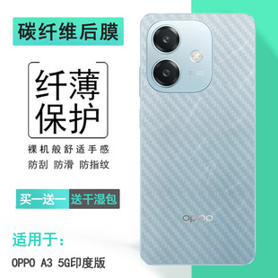 专用后膜A3 India 适用OPPO 国际版 5G印度版 海外版 半高清CPH2693软CPH2683半覆盖无胶不翘边导气耐磨