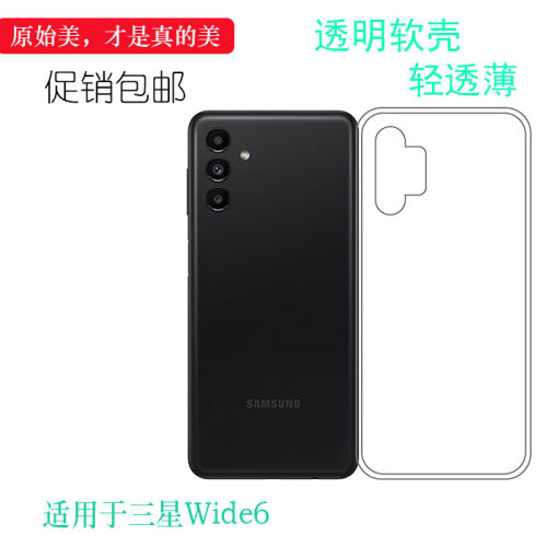 适用于三星Wide6简约手机壳Galaxy Wide 6全新保护套SM-A136S水清护镜头后盖透白纹理点阵防水印防刮花壳晶透