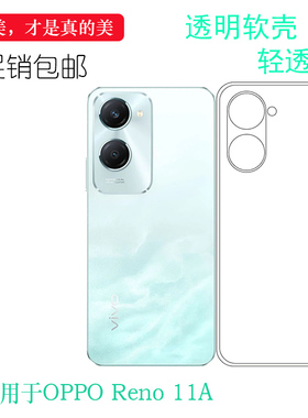 适用于vivo T3 Lite 5G全包手机壳V2356隐形硅胶壳保护套透光好真机开模手感好纹理点阵老人壳全贴合高透软套