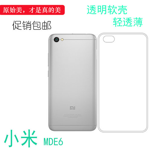 专用背面全包壳手机后盖硅胶套
