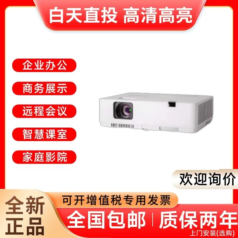 PT-BX431C/BX440C/BX441C投影仪