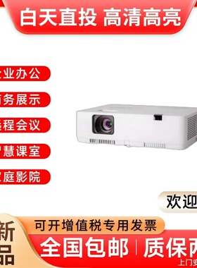 松下PT-XZ431C/松下PT-XZ401C/松下PT-XW401C/松下PT-WZ4000/松下PT-WZ3600/PT-WZ4001/WZ4301高清激光投影仪