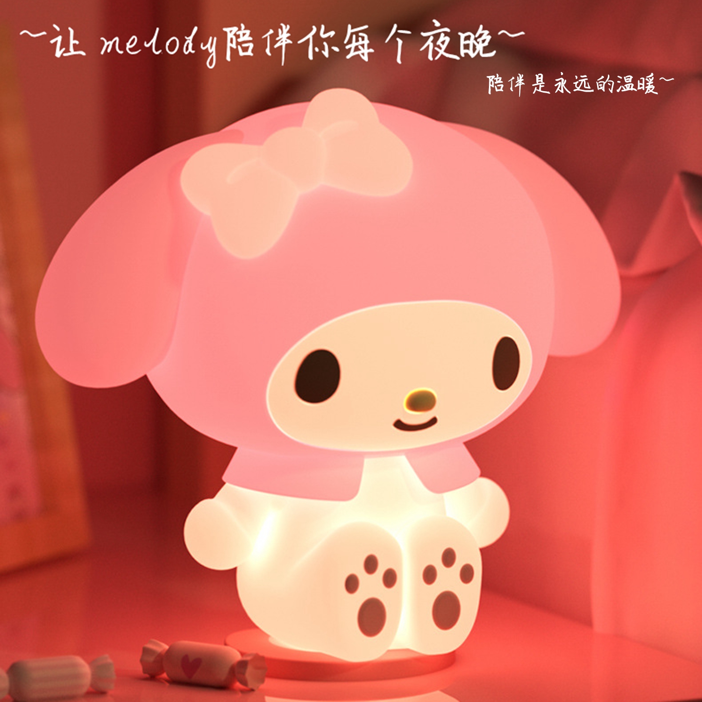 創意美樂蒂拍拍燈可愛女生日禮物