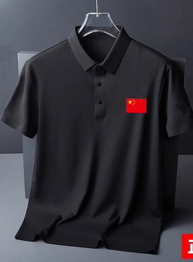 中国国家队运动短袖T恤男女冰丝无痕POLO衫吸湿透气速干跑步训练