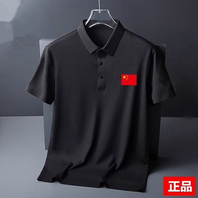 中国国家队运动短袖T恤男女