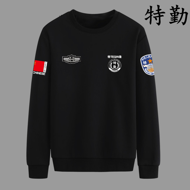 新款春夏正规物业保安服特勤作训服执勤长袖卫衣T恤服装黑色圆领