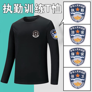 春秋保安长袖 新款 工作服特勤T恤男安保物业管理服制服户外作训服