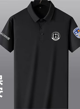 冰丝速干黑色保安短袖夏季t恤翻领安保物业管理服半袖作训服户外