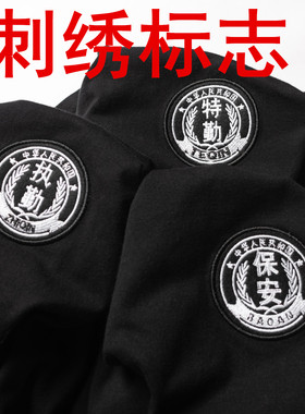 短袖刺绣工装中老年纯棉男