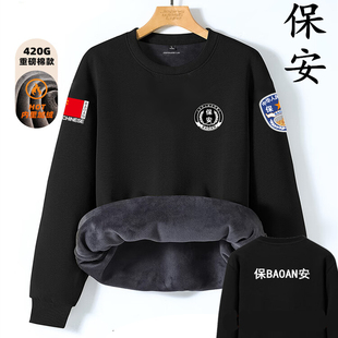 加绒加厚保安特勤执勤物业管理服装秋冬保暖外穿工作服大码宽松衣