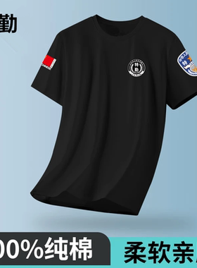 纯棉100%夏季保安服t恤劳保制服短袖安保物业工作服管理服半袖男