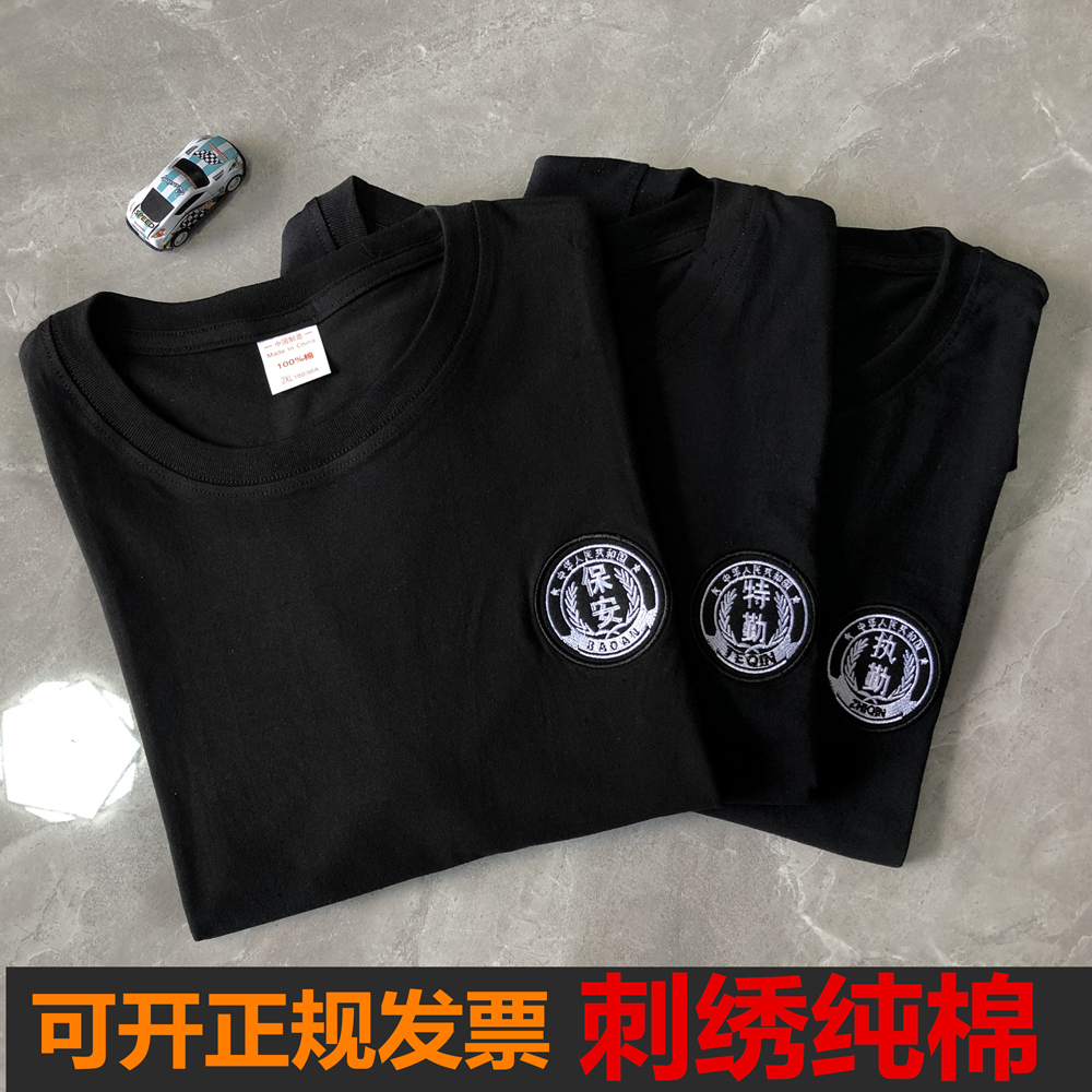 短袖工装军旅中老年刺绣纯棉