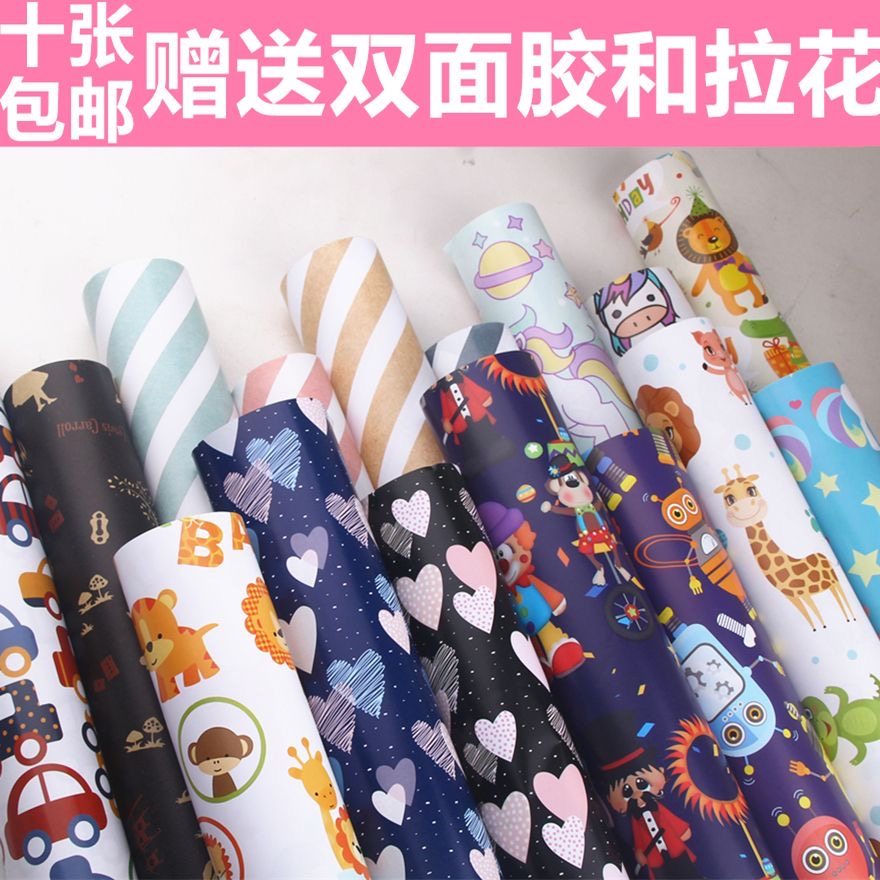 卡通包装纸儿童礼品包装纸墙纸包书纸书皮幼儿园动物手工纸背景纸,文具电教/文化用品/商务用品,包装纸/蜂窝纸,淘宝优惠券,粉丝福利购,淘宝优惠卷