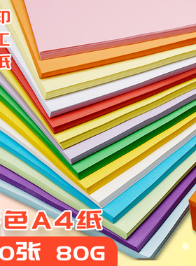 手工纸A4彩色折纸儿童宝宝趣味剪纸手工制作折花专用入门黑色彩纸