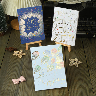 高级感烫金生日礼物英文商务卡片