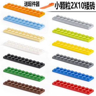 兼容乐高材料小颗粒积木墙面拼图零散称重配件袋装2x10孔薄基础块