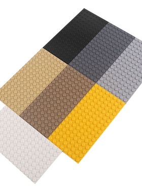 兼容乐高 92438 8x16 小颗粒双面底板建筑散装拼接配件底盘零件