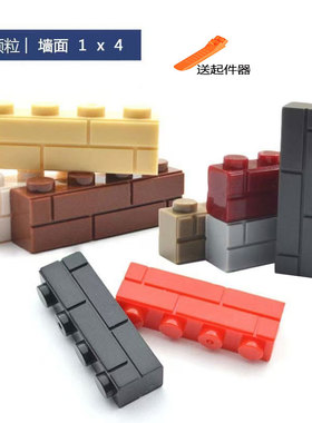 1*4格纹墙砖益智小颗粒15533积木兼容乐高散装配件diy拼装围墙