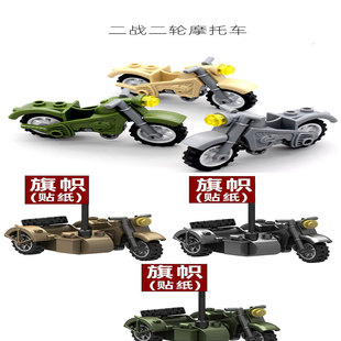 二战军事积木人仔两轮三轮摩托车小颗粒儿童益智玩具拼装礼物模型