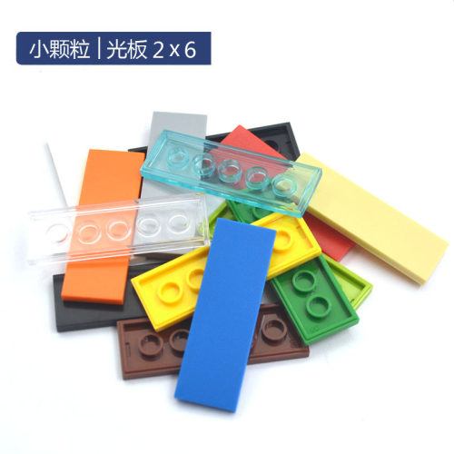 兼容乐高2x6光面板积木配件