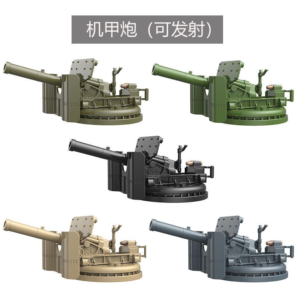 二战积木反坦克炮德军人仔士兵卡车苏联哨所三轮车加农炮拼装玩具
