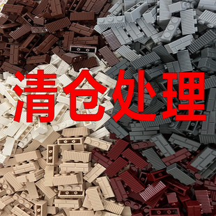 城堡建筑围墙二战散装 1x3墙砖手工diy小颗粒积木拼装 3622零件玩具