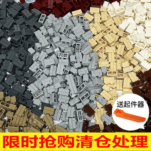 兼容乐高积木moc散装论按称斤重小颗粒建筑城墙砖瓦基础配件diy
