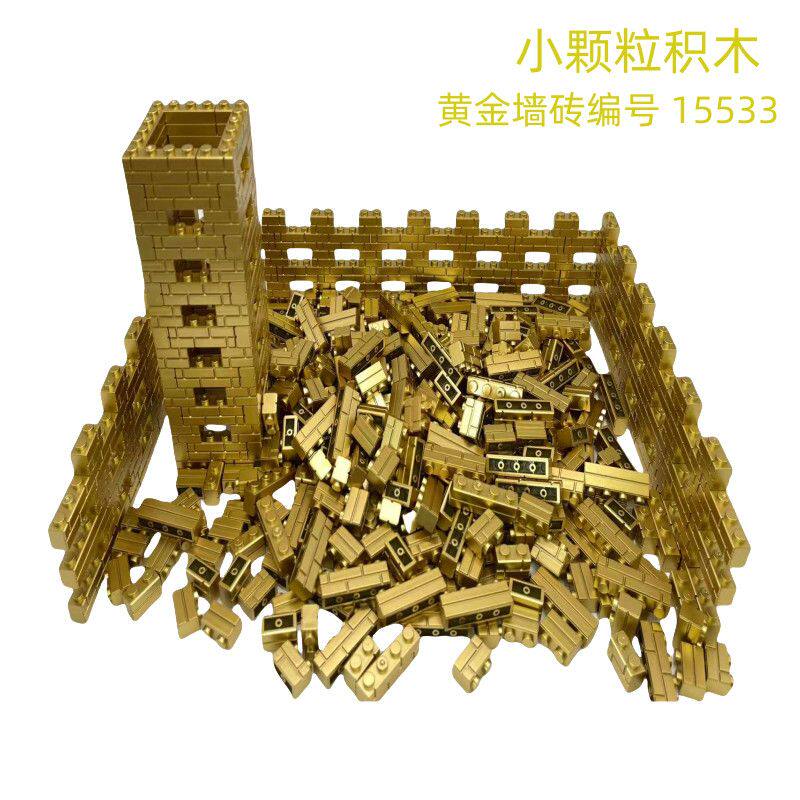 军事基地碉堡古代城墙积木兼容乐高1x2小颗粒建筑零件拼装玩具