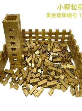 军事基地碉堡古代城墙积木兼容乐高1x2小颗粒建筑零件拼装玩具