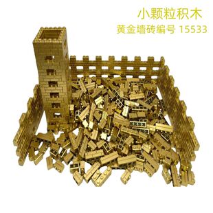 军事基地碉堡古代城墙积木兼容乐高1x2小颗粒建筑零件拼装玩具