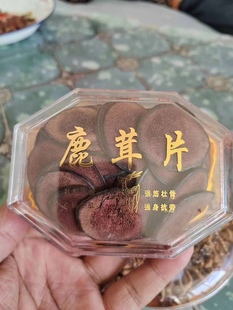 高品质鹿茸片10g正宗干片血片药店泡酒料药材煲汤泡水男滋补品