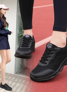 春季特价波鞋女鞋防滑轻便跑步运动鞋透气休闲旅游鞋黑色工作鞋女