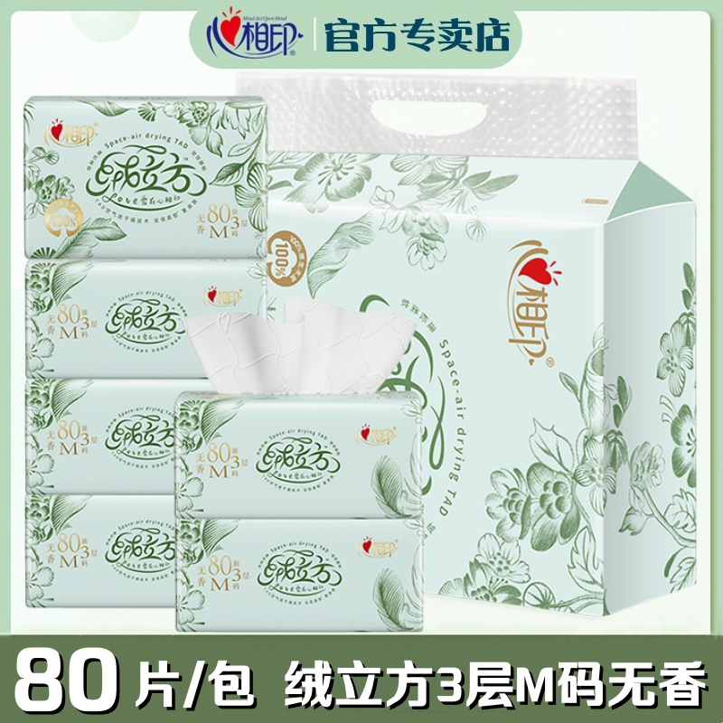 潮流精品,品质保证