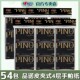 心相印手帕纸品诺皮夹纸巾小包便携6条54包黑色密码 香钱夹纸W1110