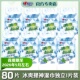 心相印湿巾冰爽提神单片独立装 8包80片便携小包薄荷味卫生湿纸巾