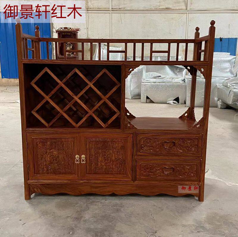 红木家具刺猬紫檀红酒柜非洲黄花梨储物柜中式实木隔厅柜茶水柜