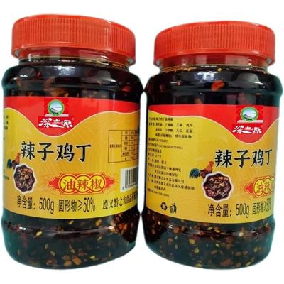 遵义辣子鸡丁油辣椒香辣酱贵州特产油辣椒酱下饭菜凉拌调料油辣子