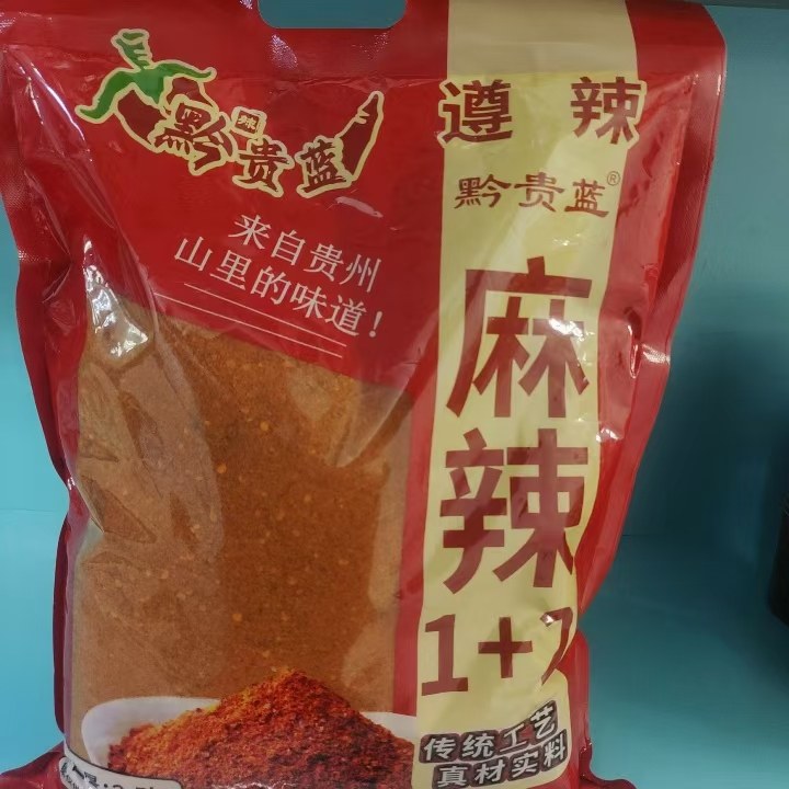 贵州遵义商用麻辣五香辣椒面烤肠烙锅烤肉烧烤调料辣椒粉干碟蘸料