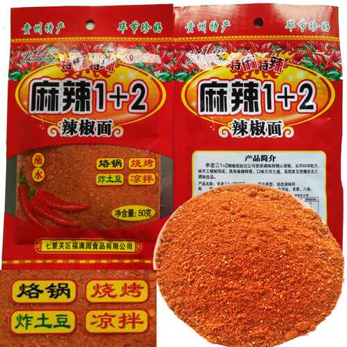 麻辣1+2烧烤面50G椒面