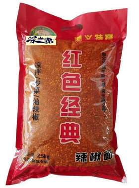 贵州烧烤辣椒面深三源红色经典烧烤面2500g大包装烧烤调料调味品