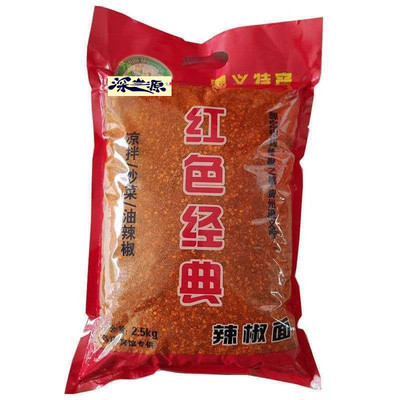 贵州烧烤辣椒面红色经典