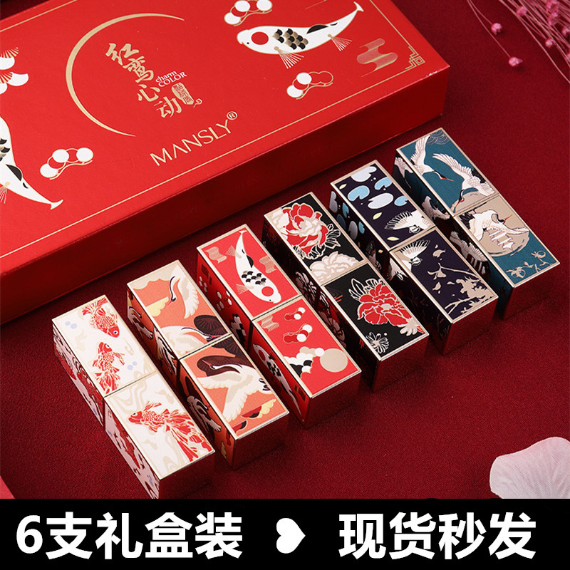 可爱限量版合作款套盒装李佳琦推荐(非品牌)