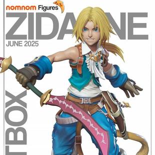 最终幻想：吉坦特莱巴尔3D打印模型STL图纸模型素材白模{自动发货